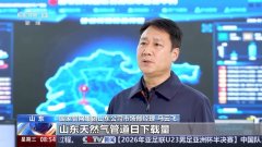 确保输气系统安全稳定运