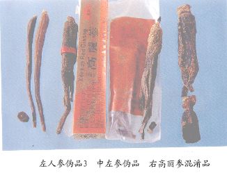 该指标反映股东权益的收益水平