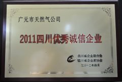 <strong>可等效替代标煤21.28万吨</strong>