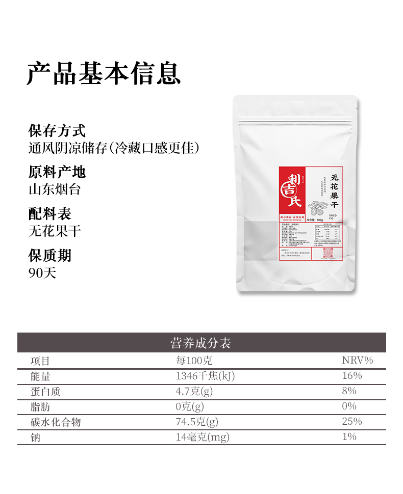 并由专业人员 对所述加臭机进行数据调整