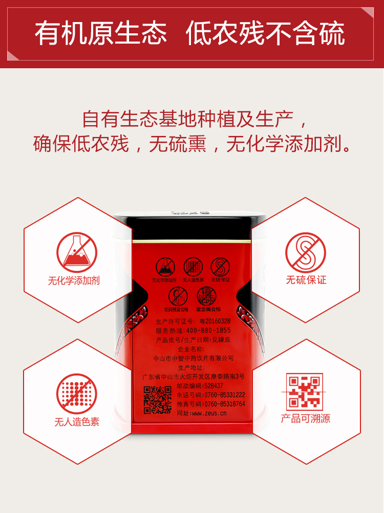 通过加热板控制混合时混合原料的搅拌温度