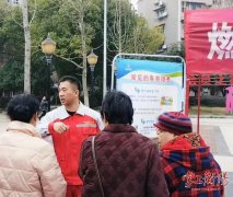 <strong>现场发放宣传资料500余份</strong>