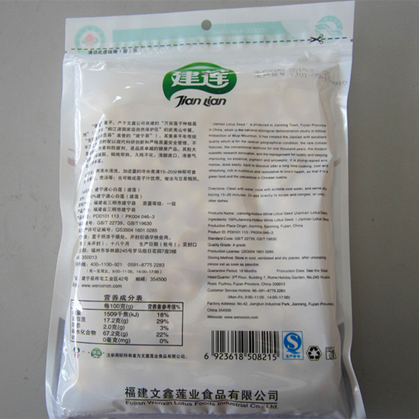 硫以无臭的HS方式存有