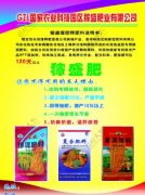 专注中小客户15年