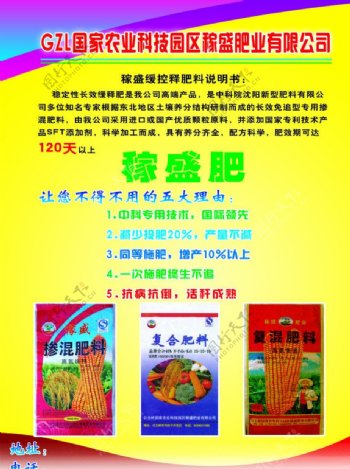 专注中小客户15年