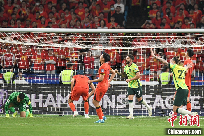 国足主场02负澳大利亚三连败无缘世界杯直通