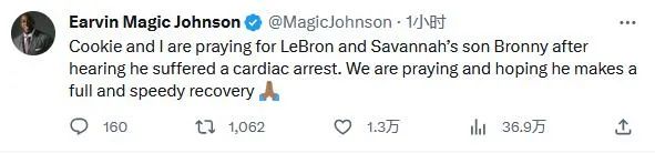 布朗尼训练中突发心脏骤停 父亲勒布朗紧急回应