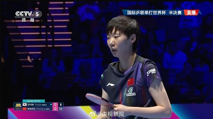 王曼昱力克申裕斌会师孙颖莎 夺冠悬念待今晚揭